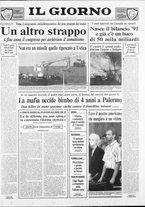 giornale/CFI0354070/1991/n. 151 del 27 luglio